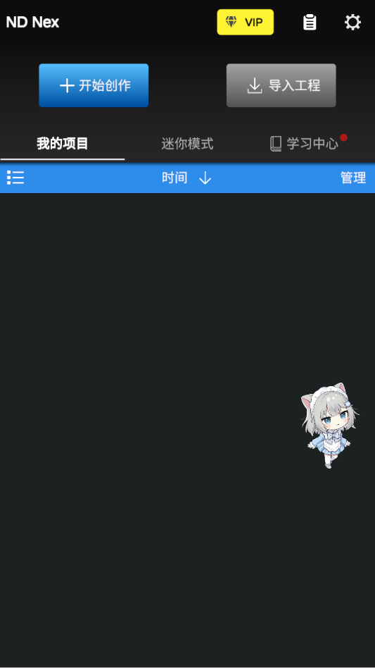 ����ND Nex��Ƶ������ͼ