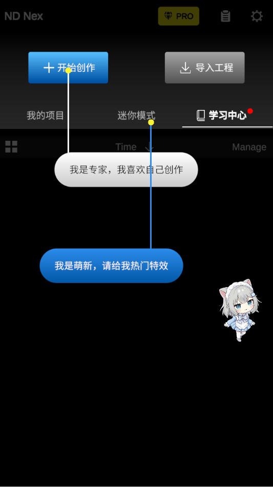 ����ND Nex��Ƶ������ͼ