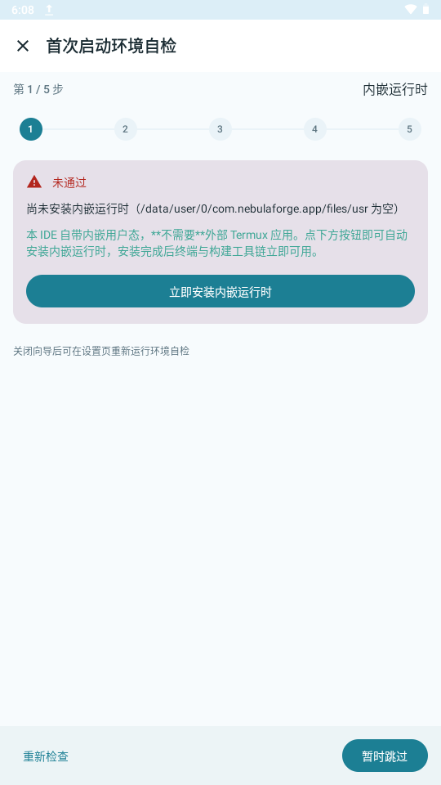 ����IDE������ͼ