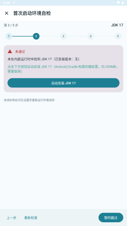 ����IDE������ͼ