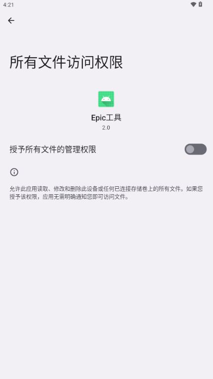 Epic�������°��ͼ