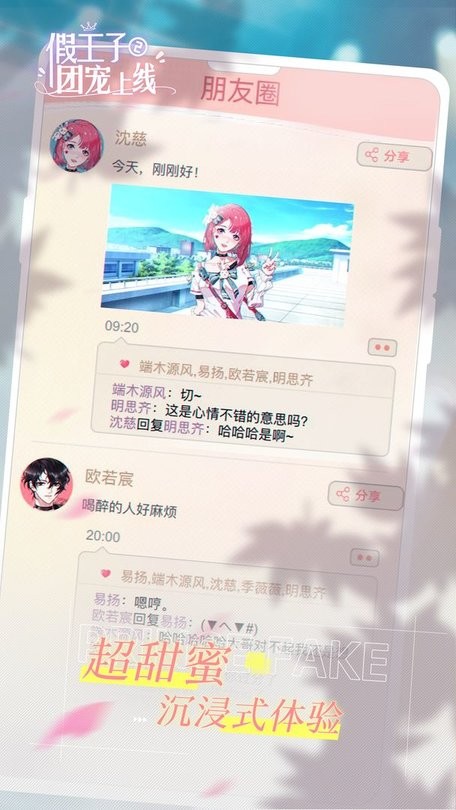 �����������ֲ�2�ų����������ֻ���v1.0.3 �ٷ������ͼ2.