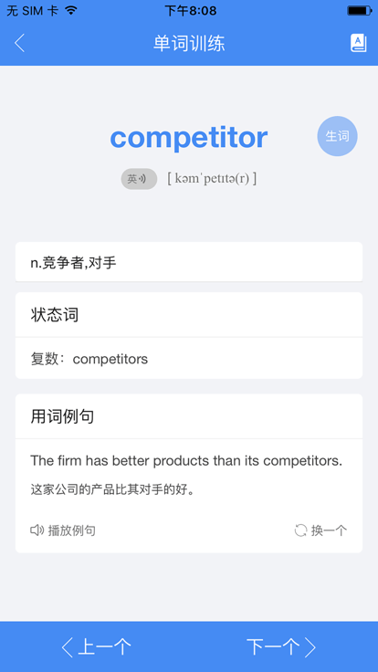 ��Ѽ�ٷ����°�׿��v1.8.1 �ֻ������н�ͼ