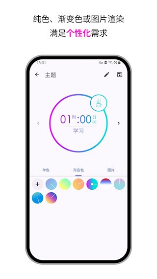 ��ʱ������ʱ�ٷ�����(MultiTimer)v3.14.3 �ֻ���