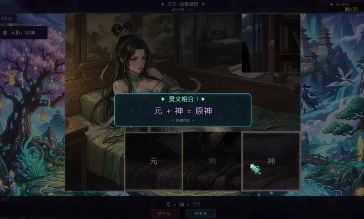 ʦ��𼱣��ҳ鿨�ͱ�ǿ(����������Ϸ)v4.1.0 �ֻ���