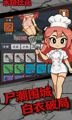 ĩ·��v1.0.1 ��׿��