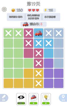 一车当千v1.0.3 安卓版
