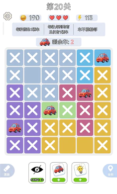 一车当千v1.0.3 安卓版