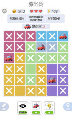 一车当千v1.0.3 安卓版