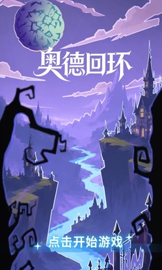 �µ»ػ���Ϸ��ͼ