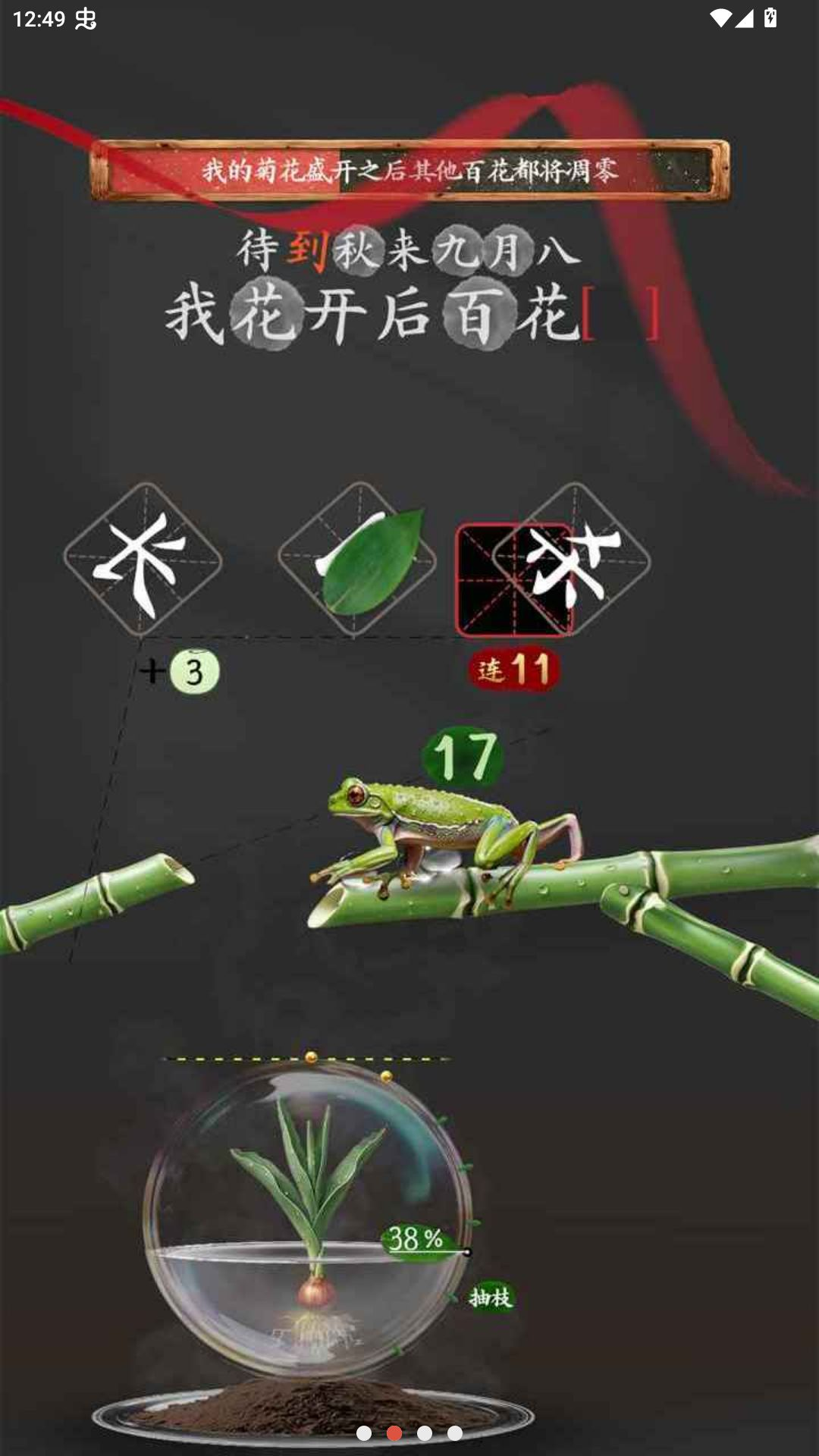 ʫ��������Ϸ����v1.0 ��Ѱ�