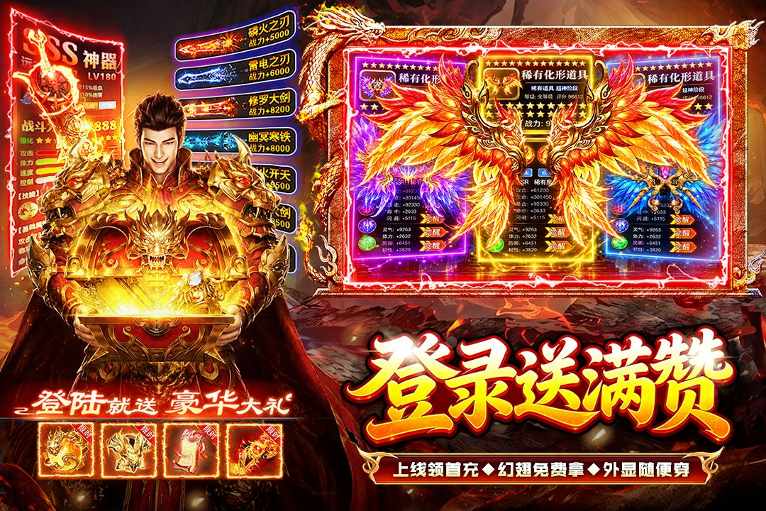 ս���鴫����Ѫ���ν�ͼ