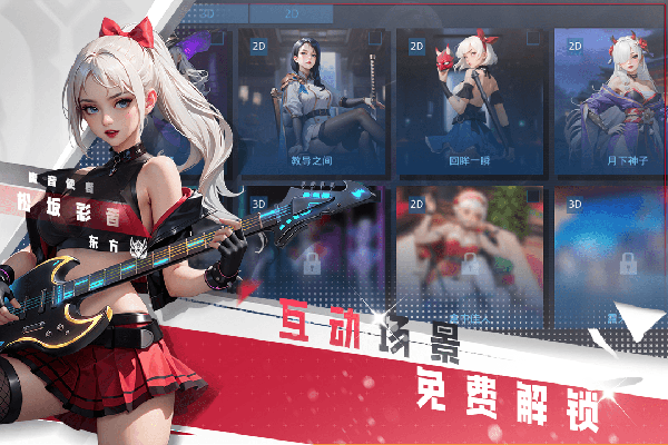 Ů������Ϊ�����������°汾83.1 ��׿���ͼ1.