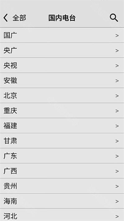 ������������������׿������(CRadio)v4.9 �ֻ���