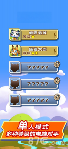 ��ͷ�����尲׿�����ؽ�ͼ