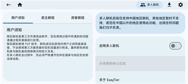 zl���������°汾���عٷ�����(Zalith Launcher)v2.4.10 ��׿��