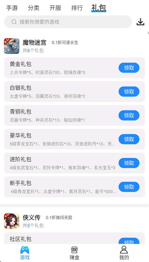 258���κ��ӹٷ�����v1.0.7 ��׿��