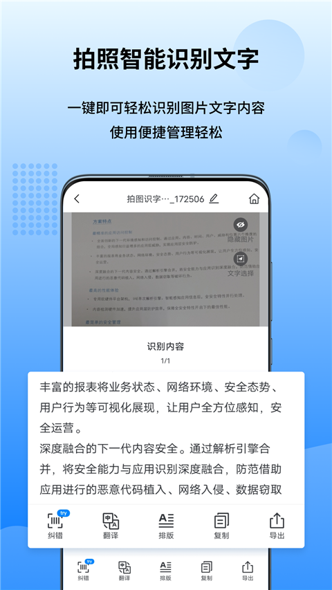����ͼƬת������Ѱ�����v2.0.1.0 ��׿��