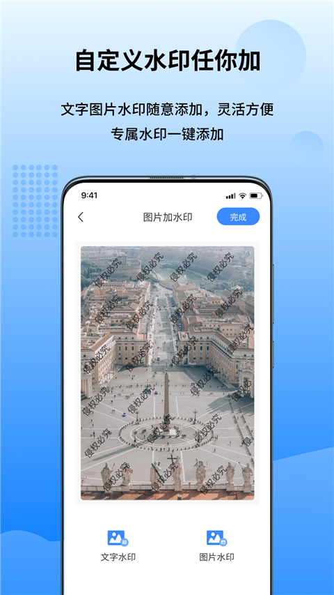 ����ͼƬת������Ѱ�����v2.0.1.0 ��׿��