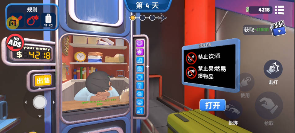 ���ǻ���������Ϸ����v1.0.1 �ٷ���