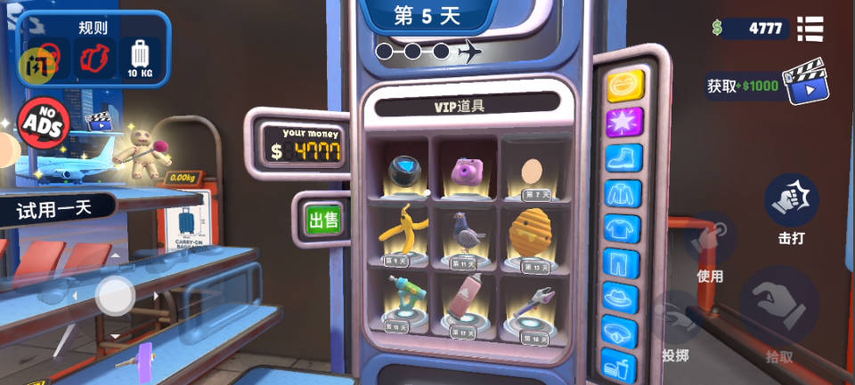 ���ǻ���������Ϸ����v1.0.1 �ٷ���