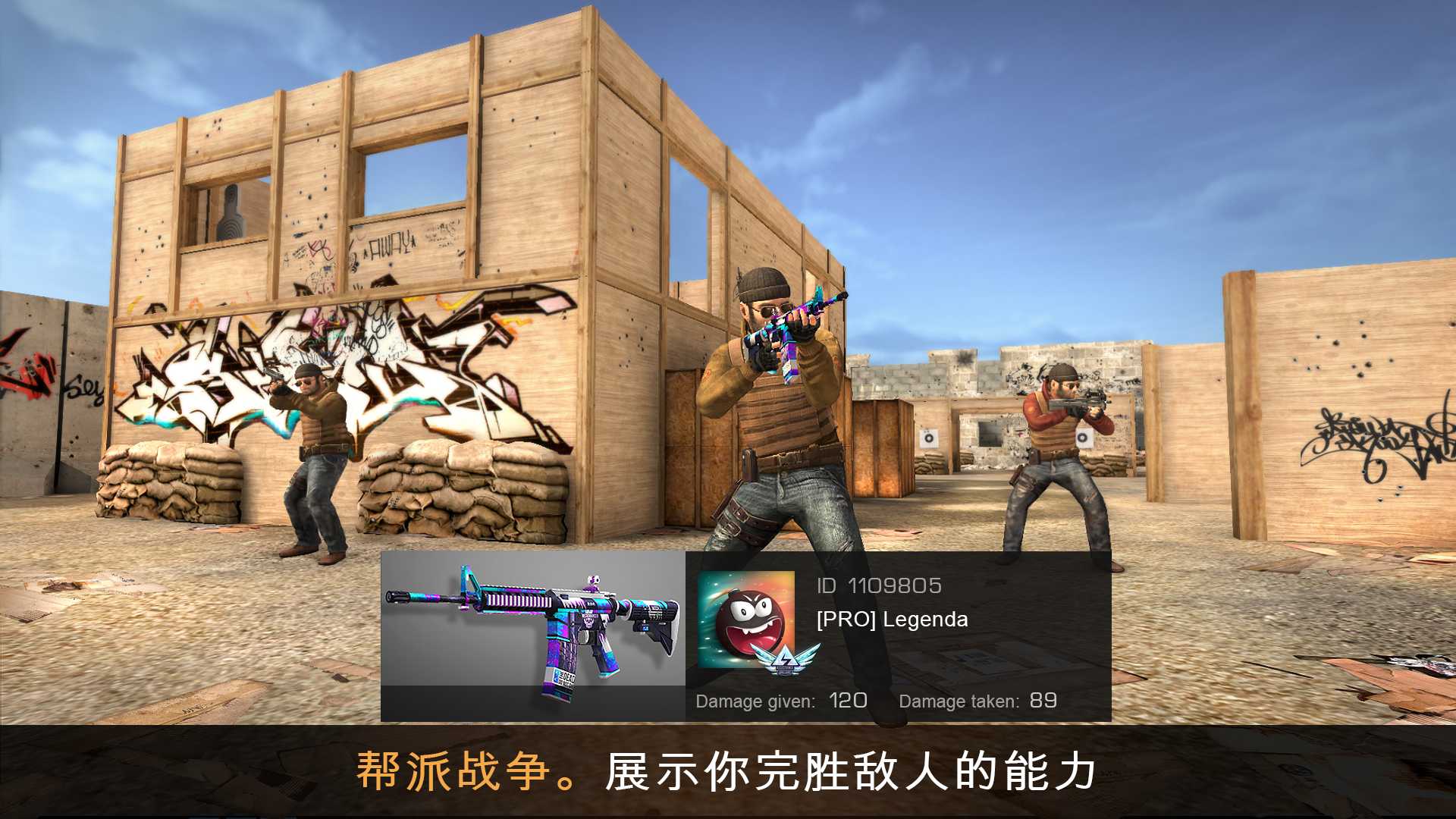 ����2standoff2���ιٷ�����2026�汾��ͼ
