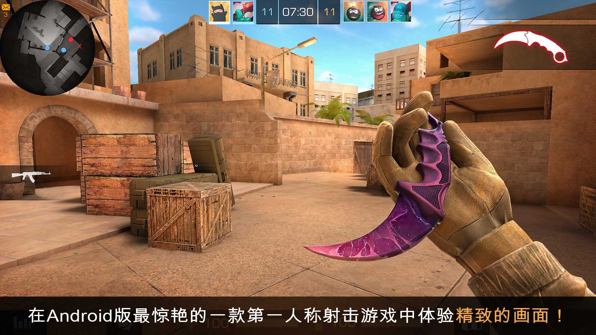 ����2standoff2���ιٷ�����2026�汾��ͼ