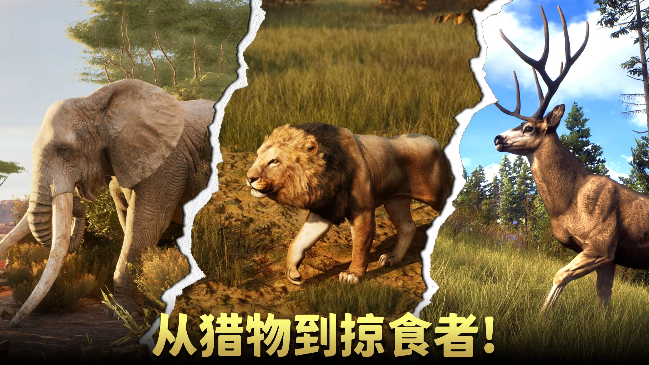 �������ˣ���Ұ�ѻ���(٪�޼Ͷ���ģ����)v1.2.87 ��׿��