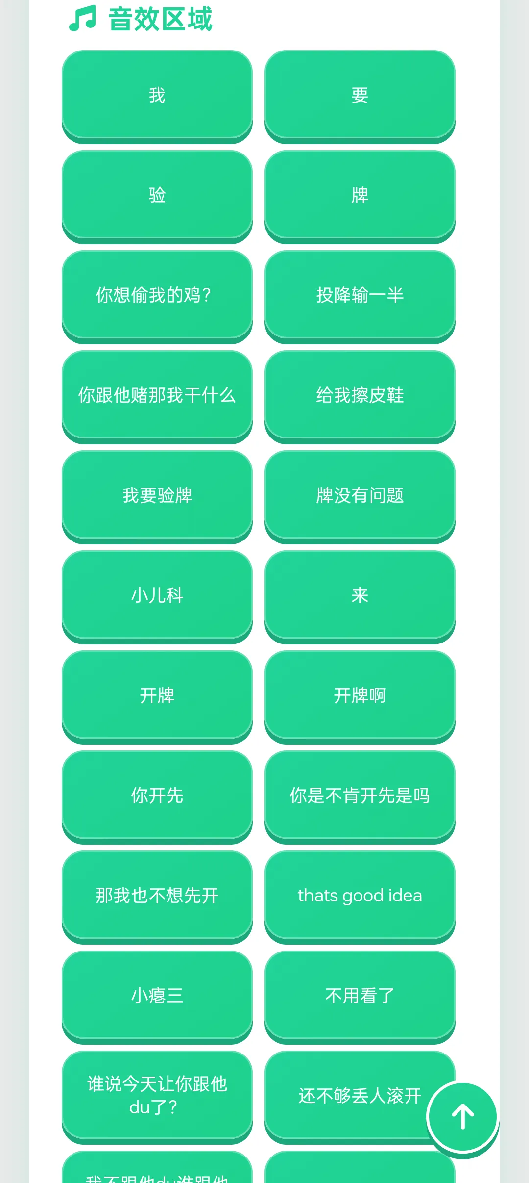 �ڽ��˻����������ֻ����ͼ