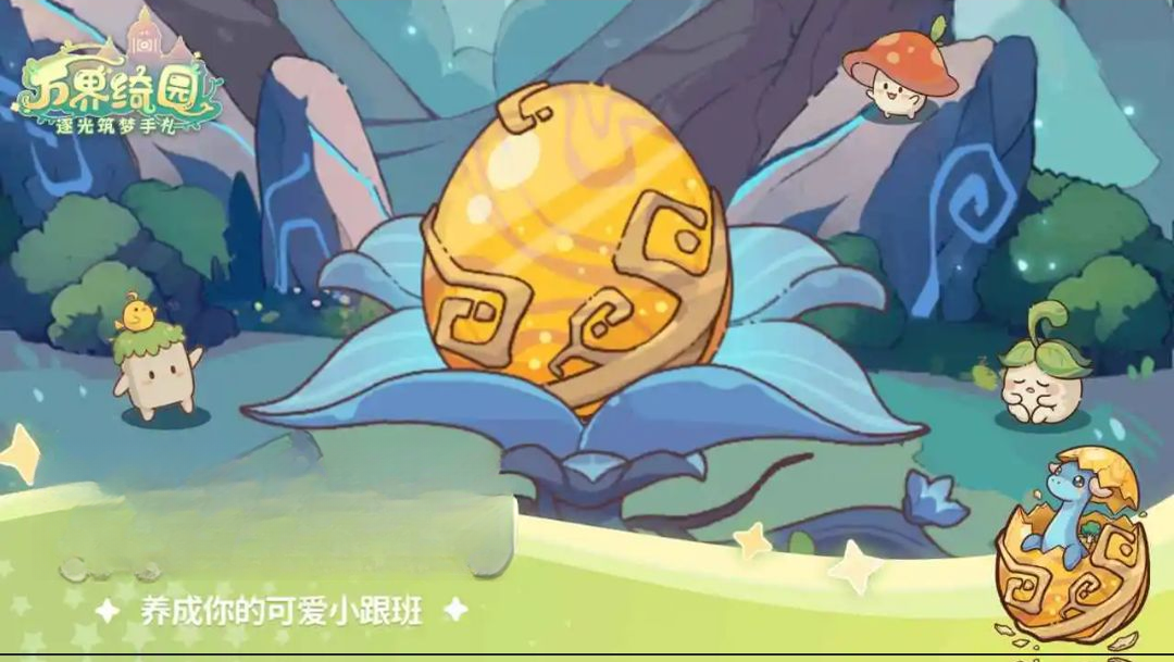 ����԰������������������°��ͼ