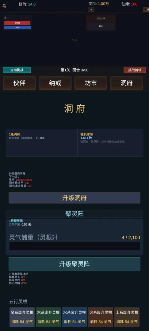 ������;ʹ�ò�������(������;������Ϸ)v1.0.1 �ֻ���