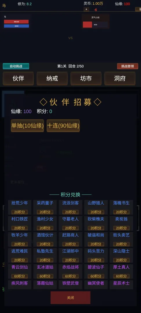 ������;ʹ�ò�������(������;������Ϸ)v1.0.1 �ֻ���