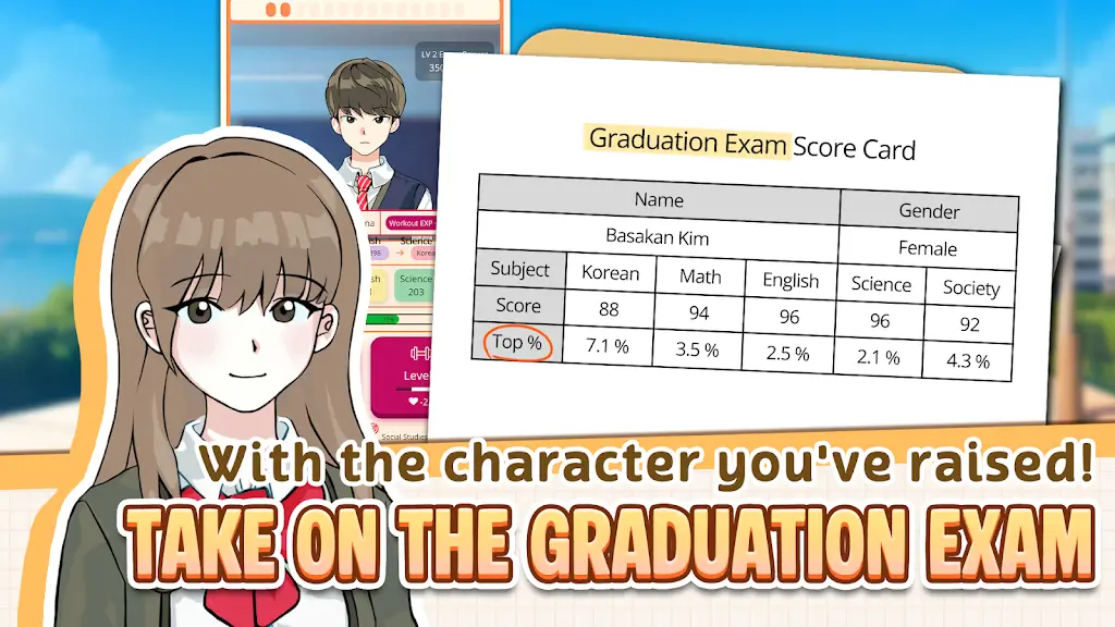 ����ѧ��ģ����2026���°汾v1.24.8 ��׿��