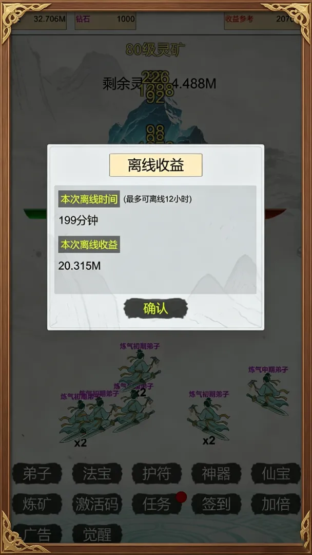 �����ɽ統��(�����ڿ���Ϸ)v8 �ֻ���