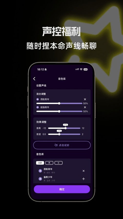 ����AI���������ֻ���v2.0.3 �ٷ���