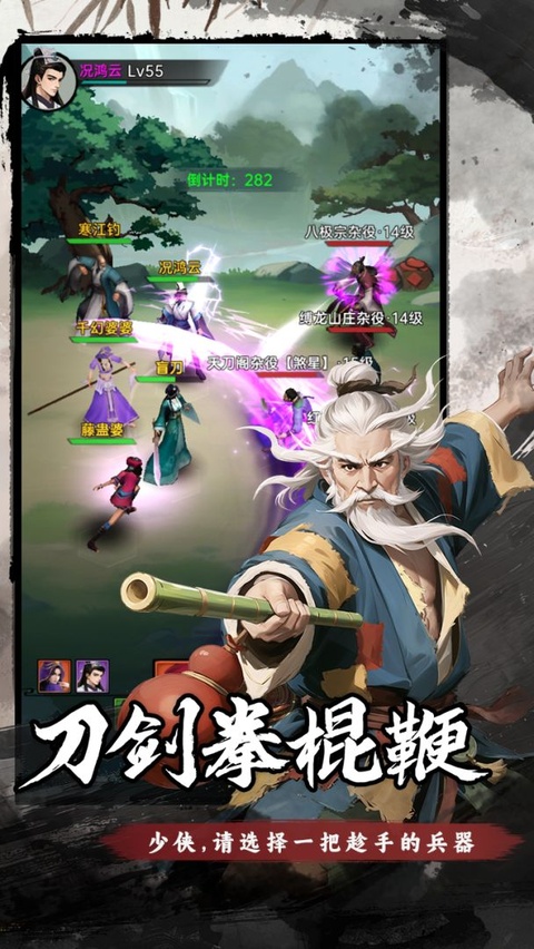 �����������ιٷ�����v1.0.4 ���°�