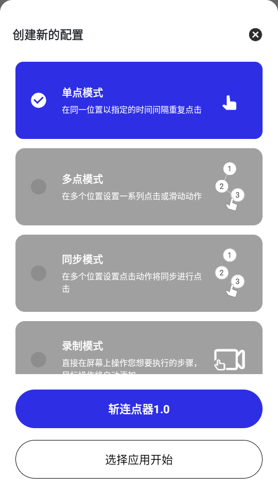 ն������1.0���عٷ���v1.0 ��׿��