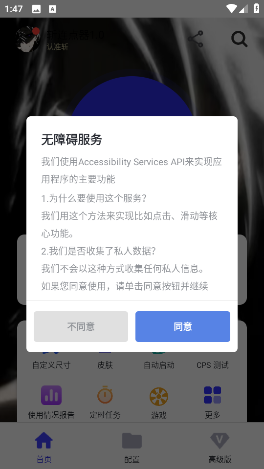 ն������1.0���عٷ���v1.0 ��׿��