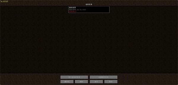 mcjscool�ٷ���������v2.3.4 ��׿��