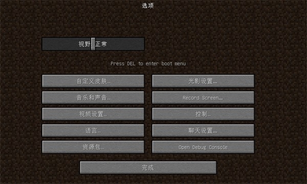 mcjscool�ٷ���������v2.3.4 ��׿��