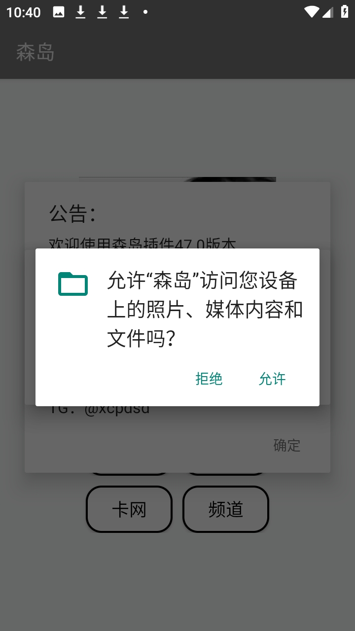 ɭ������㳦�ɶԽ�ͼ1