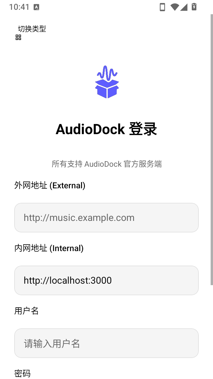 AudioDock�������°汾���ؽ�ͼ
