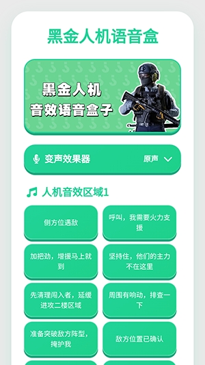 �ڽ��˻����������ֻ����ͼ