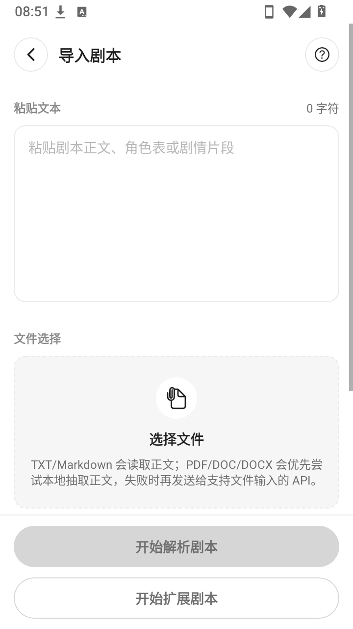 MoniMoni����app�ٷ������ؽ�ͼ
