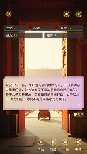 ���ǻ���С˵app���°����ؽ�ͼ