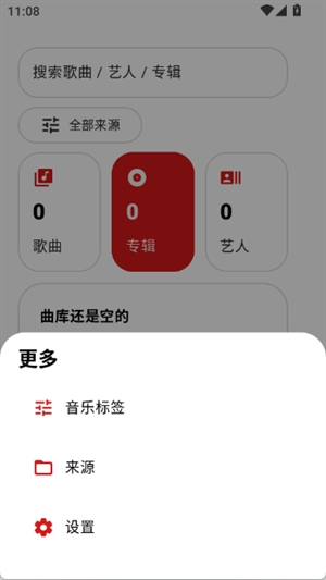 LynMusic���عٷ���v1.0.1 ��׿��