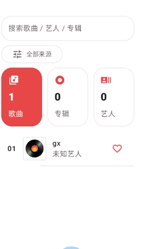 LynMusic���عٷ���v1.0.1 ��׿��