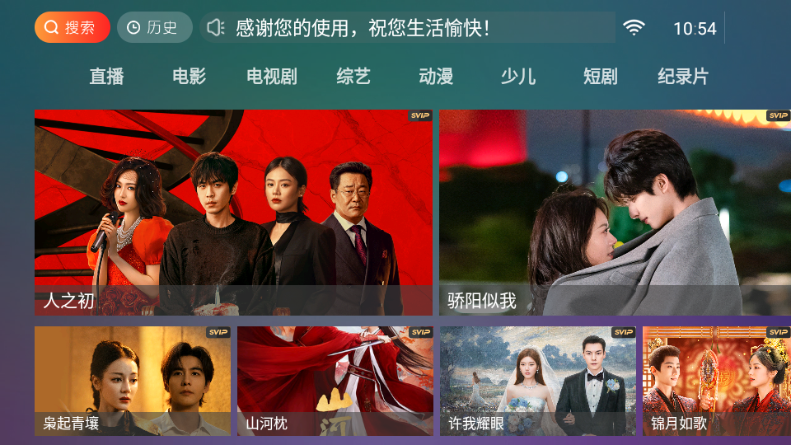 С��ѩ4k������׿�������°�2026v16.8 �ٷ������ͼ1.