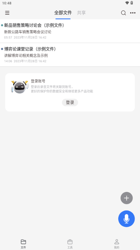 ����¹�ٷ��� 18.7 ���°��ͼ0