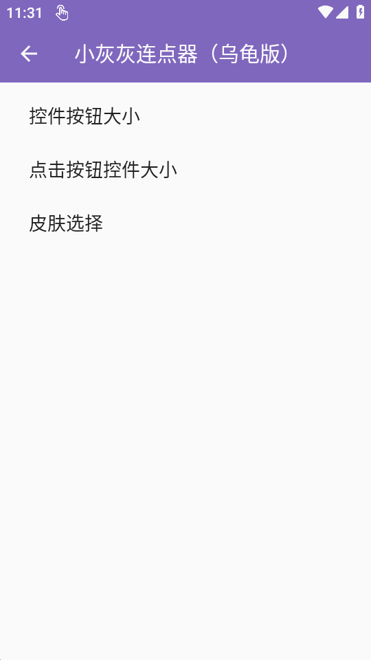 С�һ��������ڹ������v2.0.12.30 ��Ѱ�